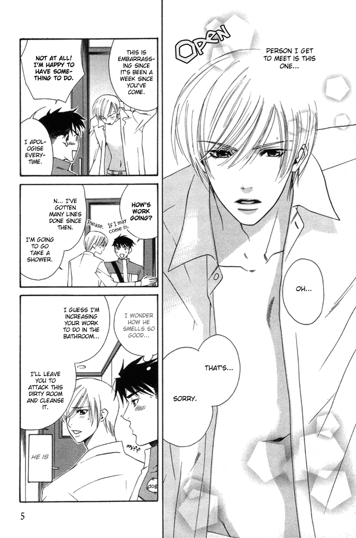 Yakudate! Seishun 第7页