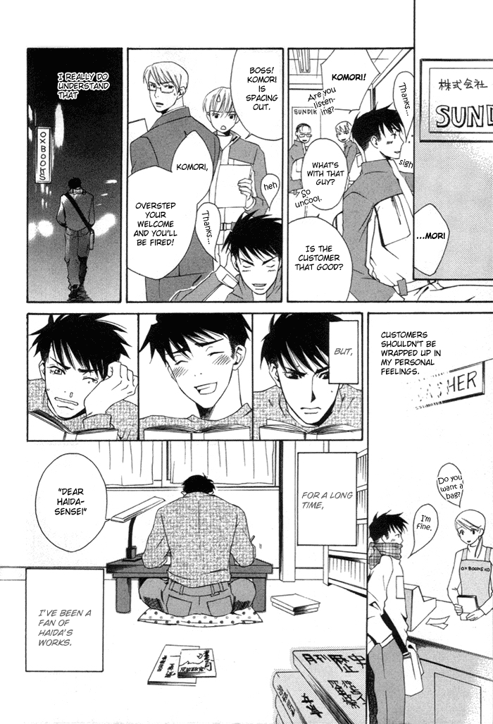 Yakudate! Seishun Vol. 1 Ch. 1 第10页