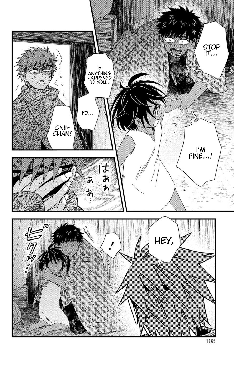 Yuugen Sekai no Ain Soph The Azalia Plot 2 第12页
