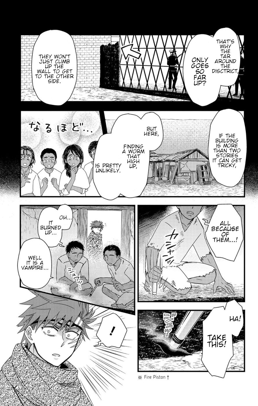 Yuugen Sekai no Ain Soph The Azalia Plot 2 第3页