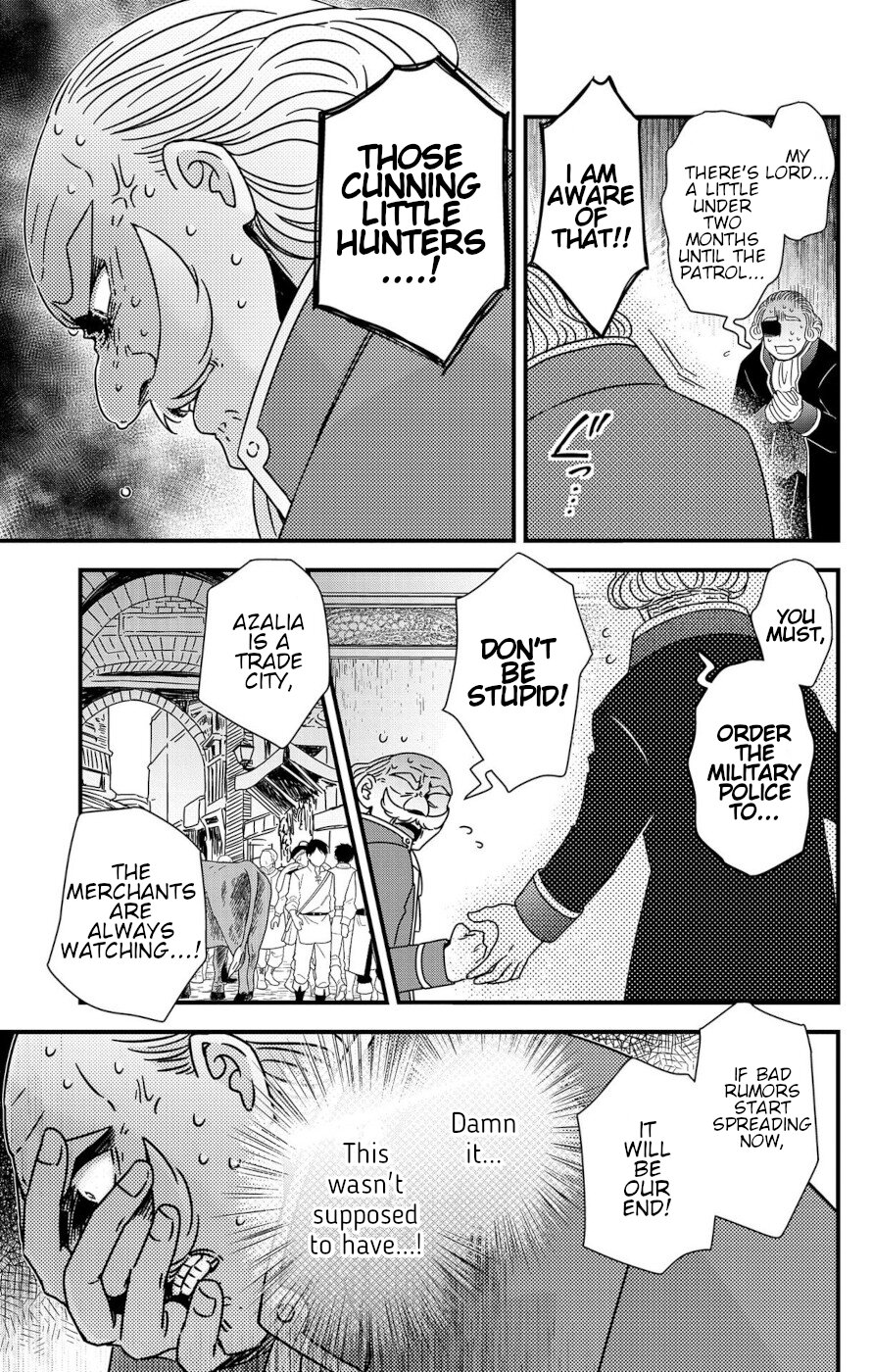 Yuugen Sekai no Ain Soph The Azalia Plot 2 第31页