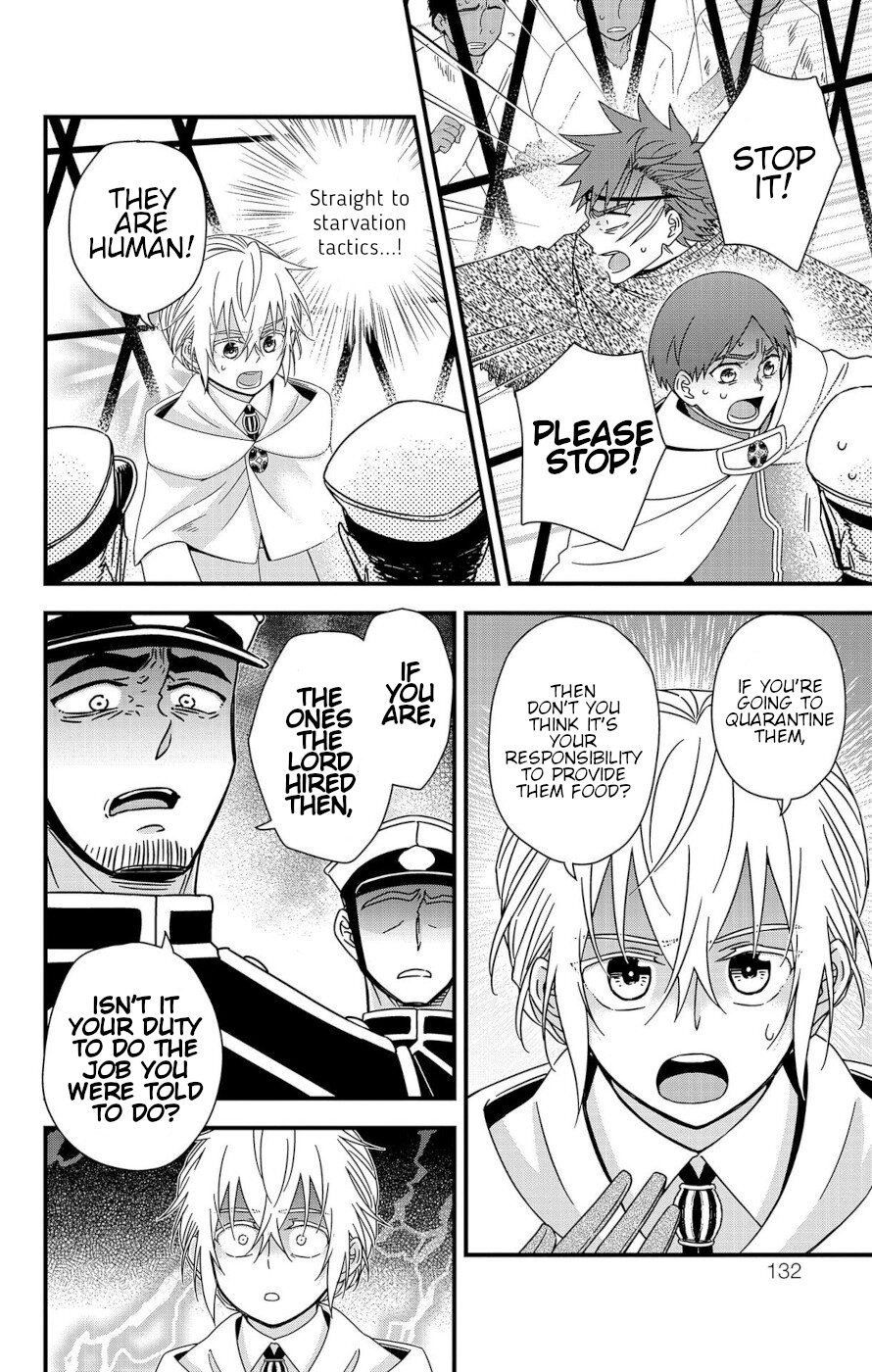 Yuugen Sekai no Ain Soph The Azalia Plot 2 第36页