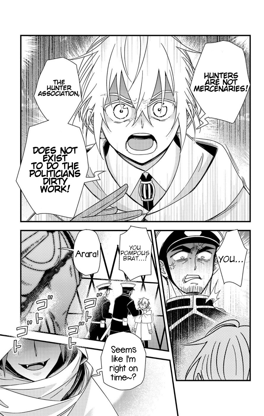 Yuugen Sekai no Ain Soph The Azalia Plot 2 第37页