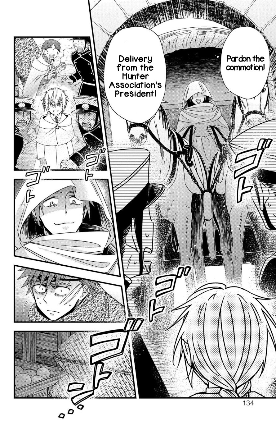 Yuugen Sekai no Ain Soph The Azalia Plot 2 第38页