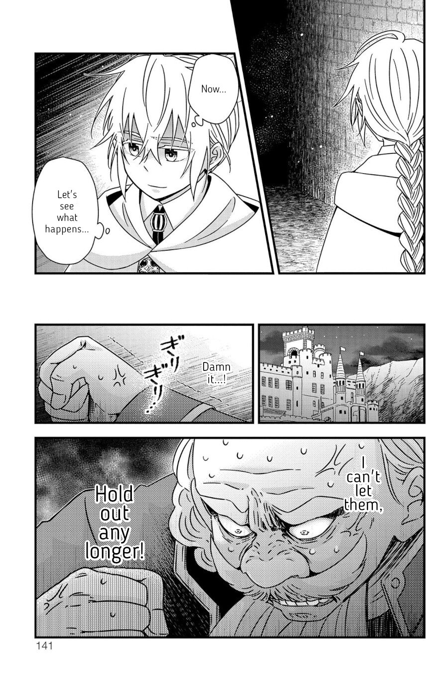 Yuugen Sekai no Ain Soph The Azalia Plot 2 第45页