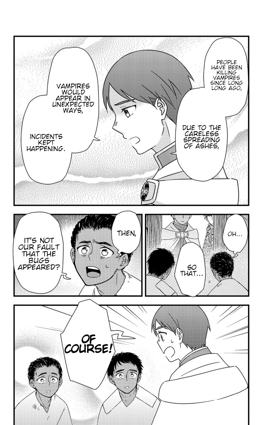 Yuugen Sekai no Ain Soph The Azalia Plot 2 第6页