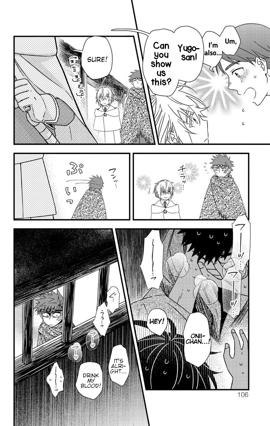Yuugen Sekai no Ain Soph The Azalia Plot 2 第10页