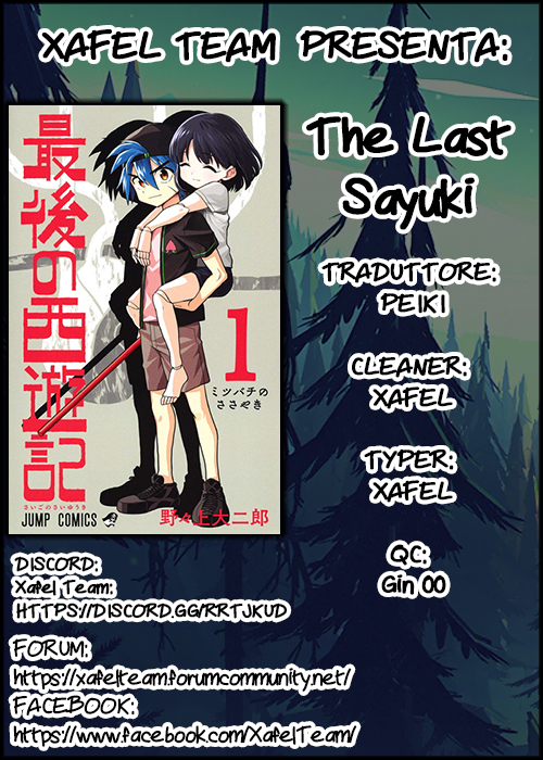 Saigo no Saiyuuki Il sussurro dell'ape 第1页