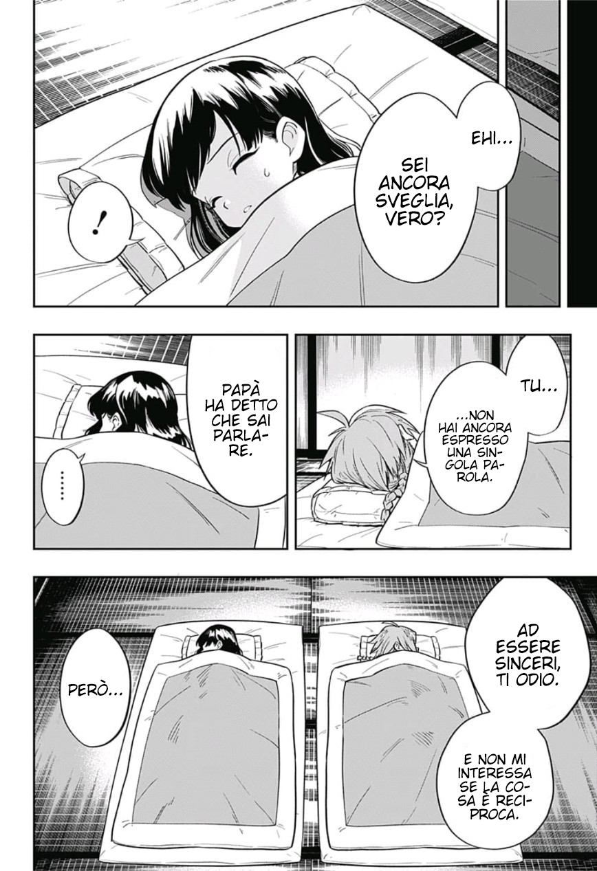 Saigo no Saiyuuki Il sussurro dell'ape 第11页