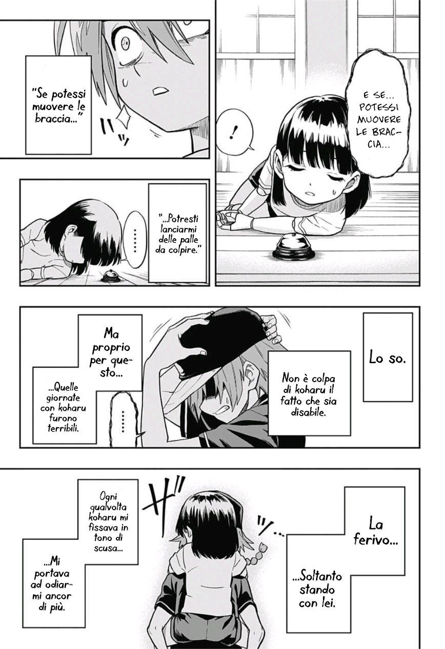 Saigo no Saiyuuki Il sussurro dell'ape 第18页
