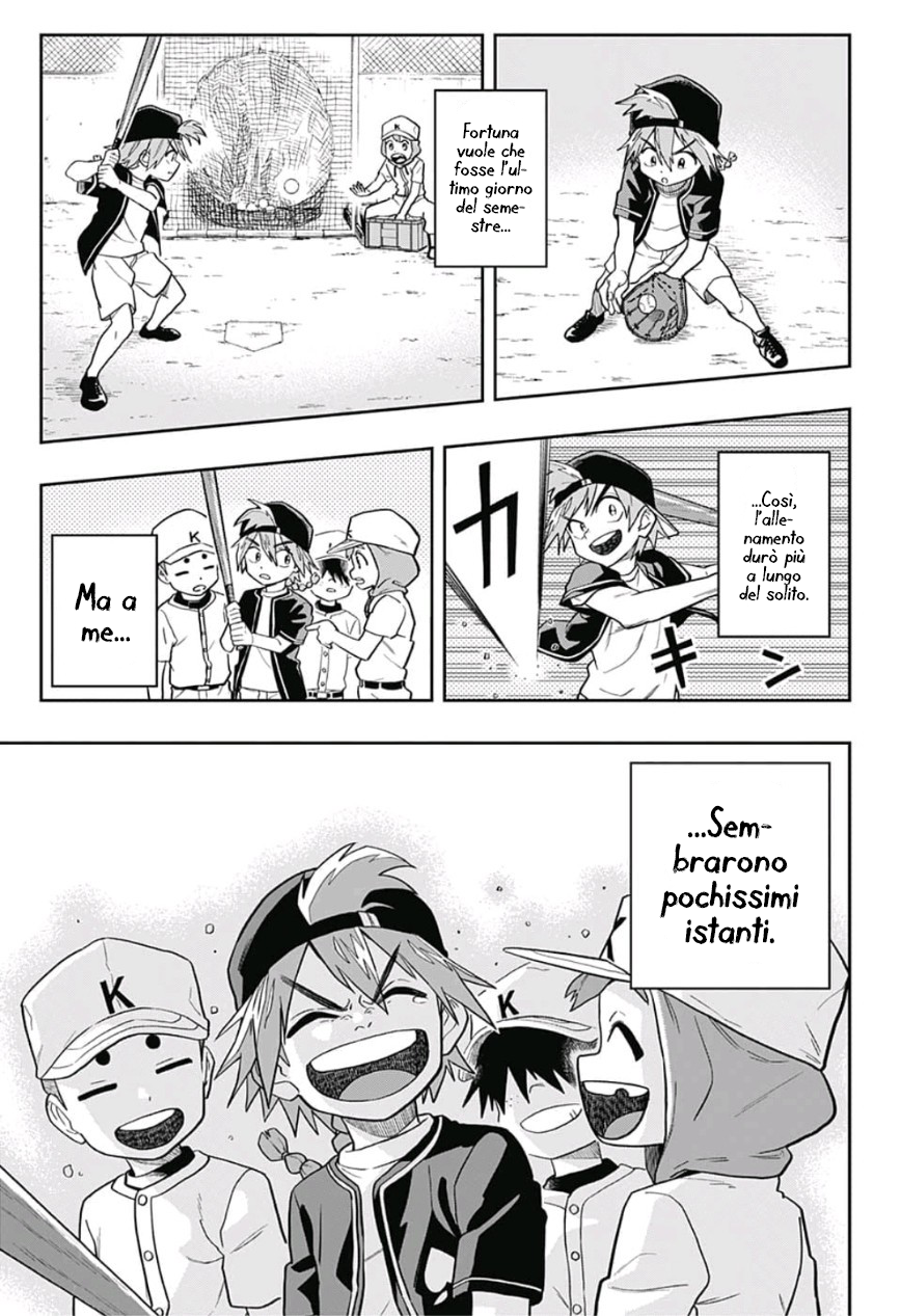 Saigo no Saiyuuki Il sussurro dell'ape 第22页
