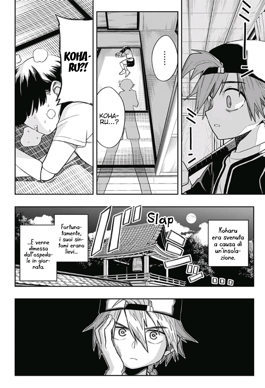 Saigo no Saiyuuki Il sussurro dell'ape 第23页