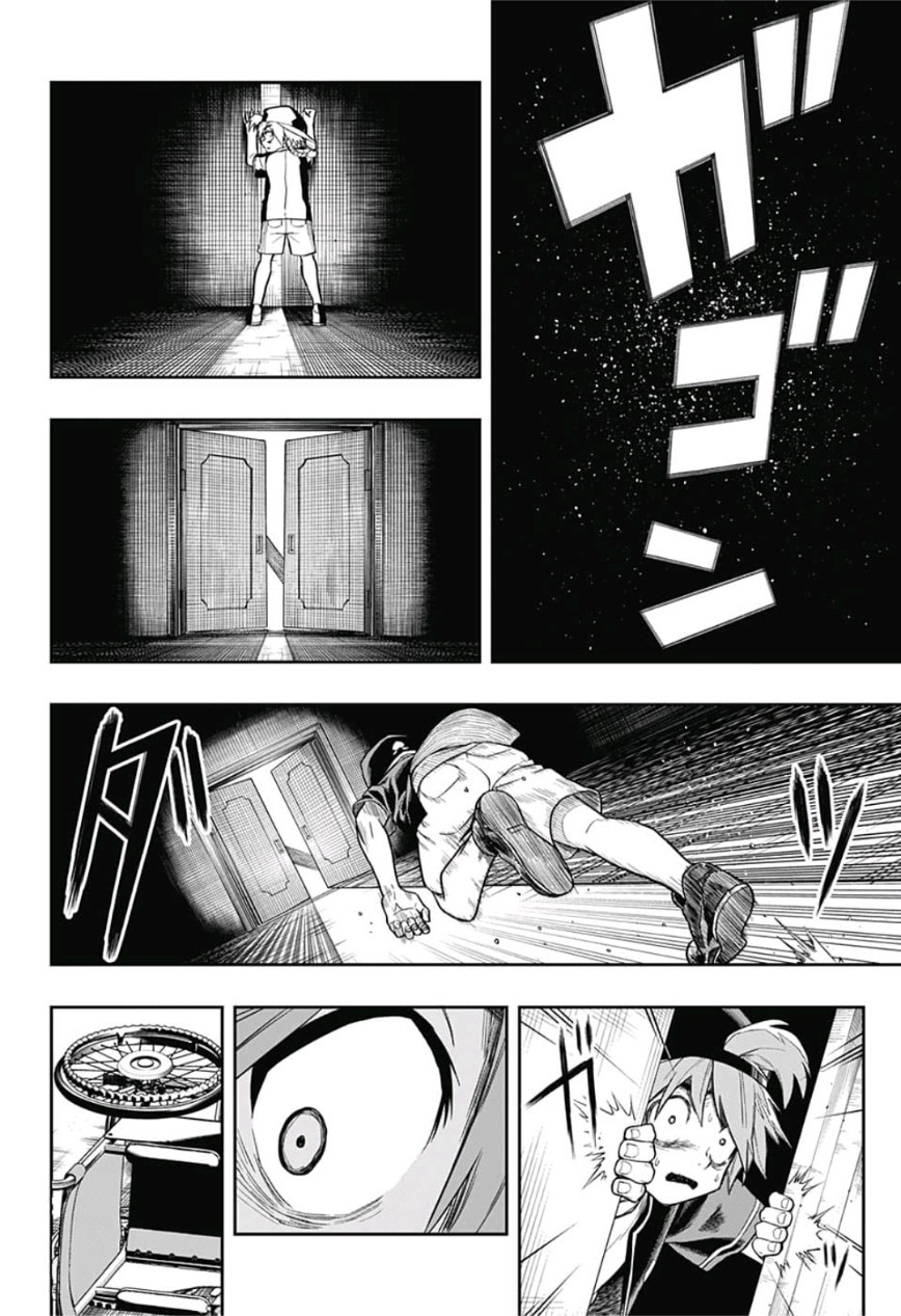 Saigo no Saiyuuki Il sussurro dell'ape 第29页