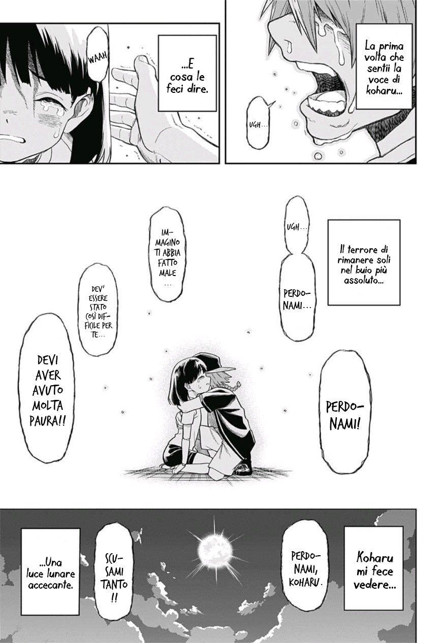 Saigo no Saiyuuki Il sussurro dell'ape 第32页