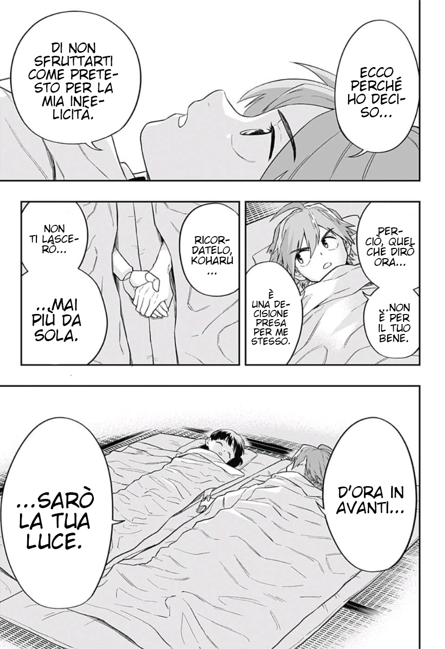 Saigo no Saiyuuki Il sussurro dell'ape 第34页