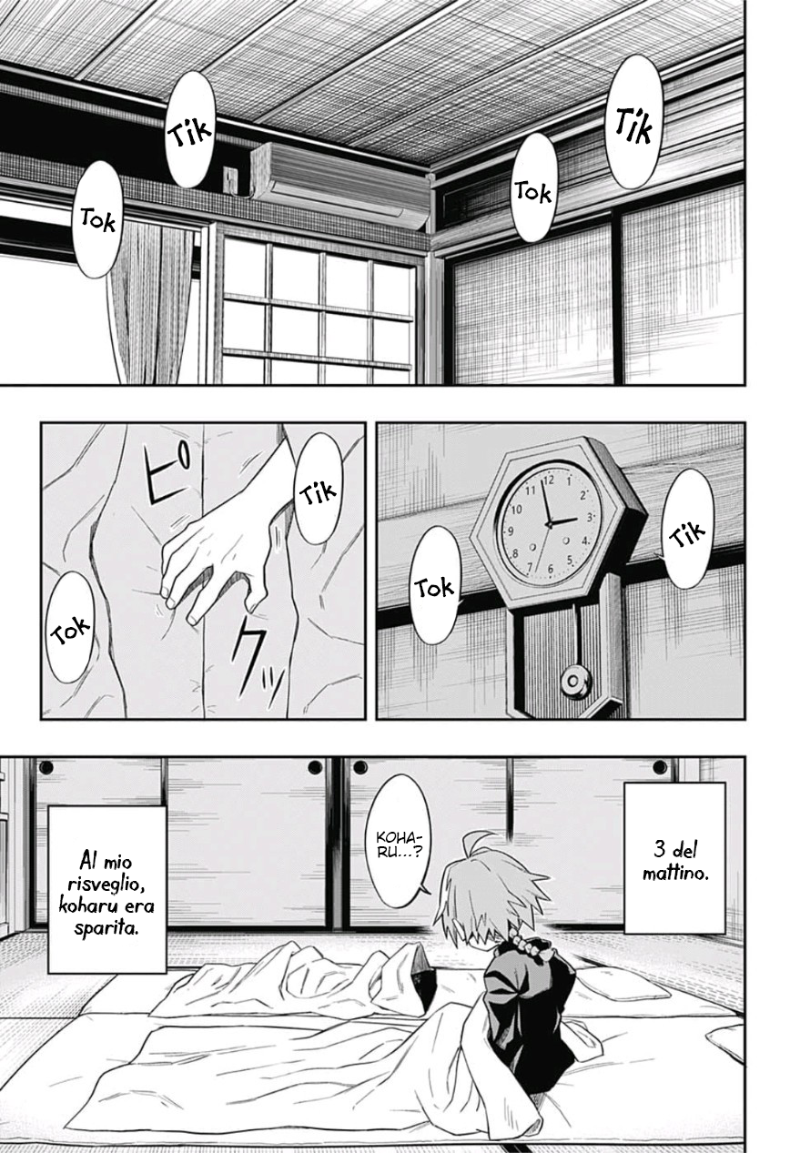 Saigo no Saiyuuki Il sussurro dell'ape 第36页