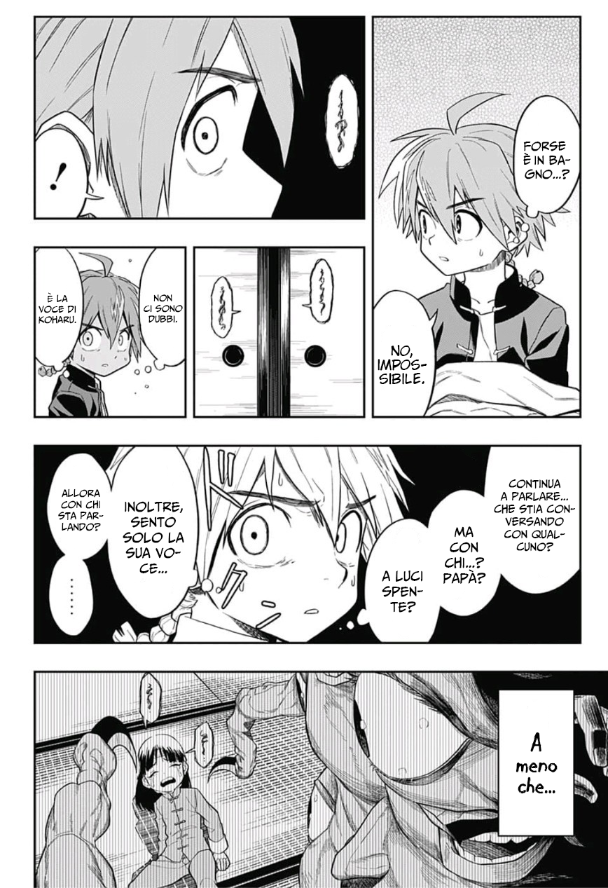 Saigo no Saiyuuki Il sussurro dell'ape 第37页