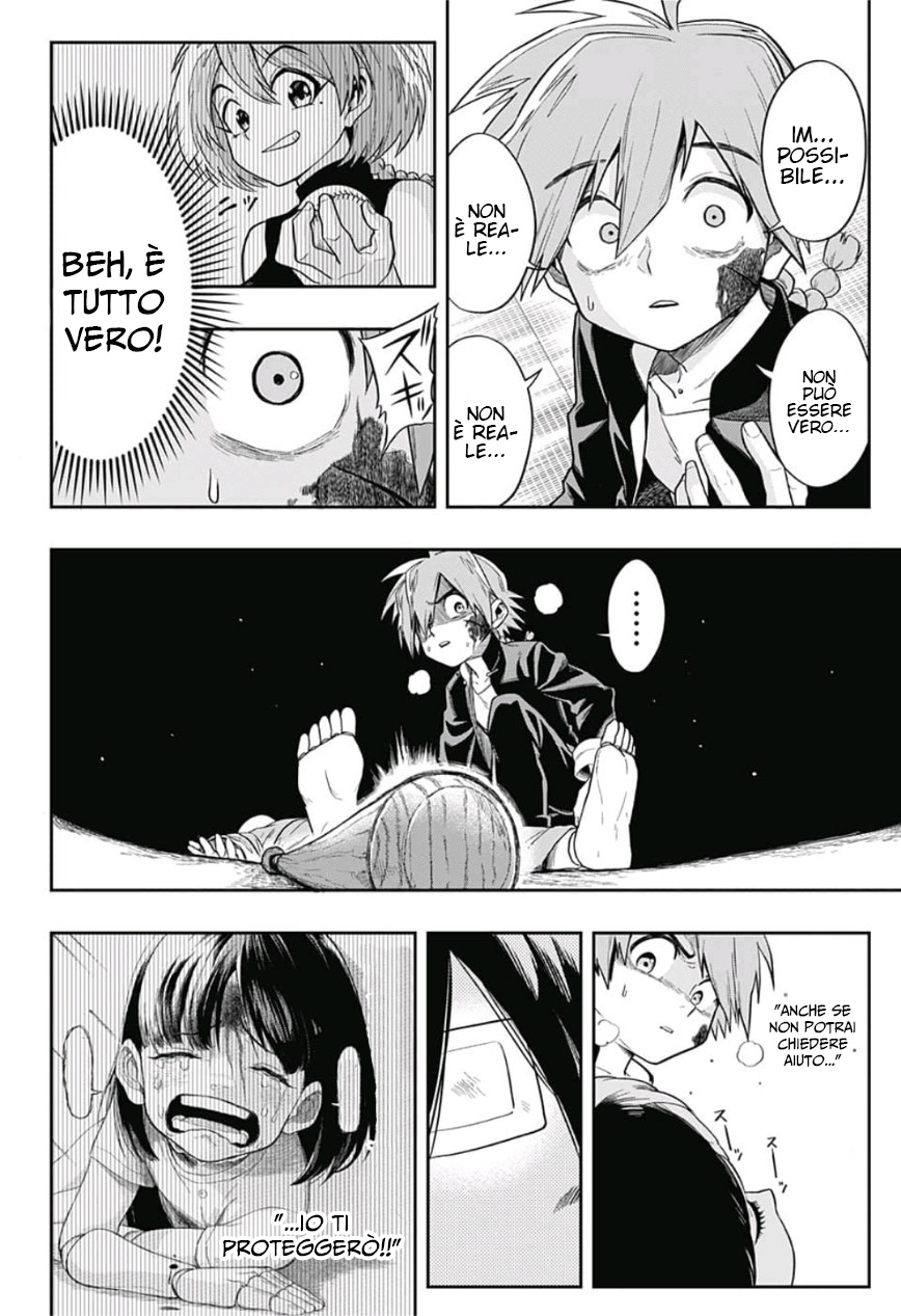 Saigo no Saiyuuki Il sussurro dell'ape 第43页