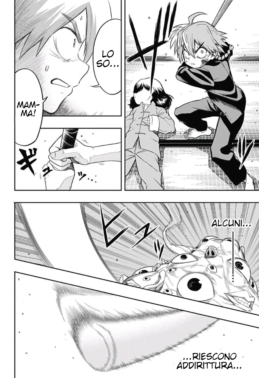 Saigo no Saiyuuki Il sussurro dell'ape 第45页
