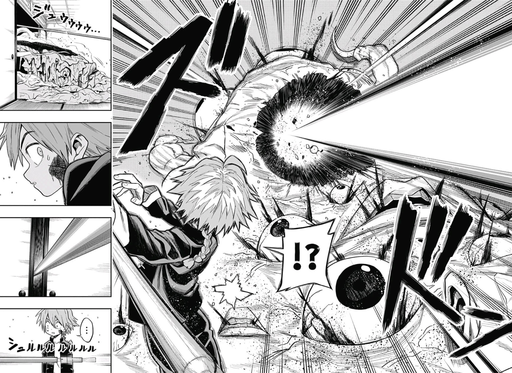 Saigo no Saiyuuki Il sussurro dell'ape 第47页