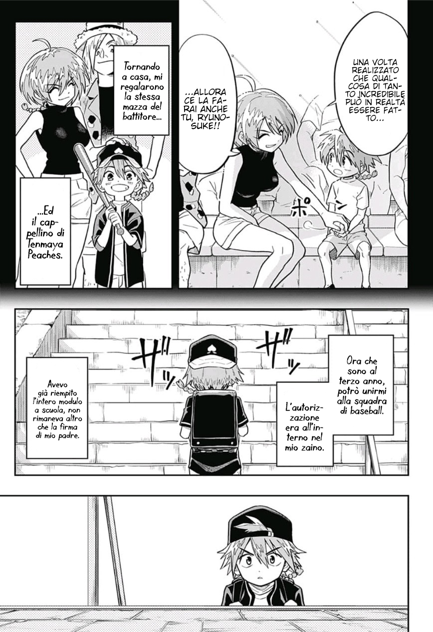 Saigo no Saiyuuki Il sussurro dell'ape 第6页