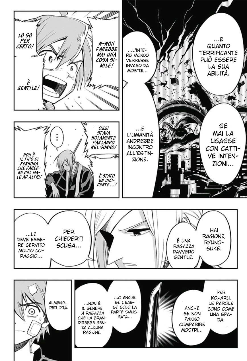 Saigo no Saiyuuki Il sussurro dell'ape 第52页