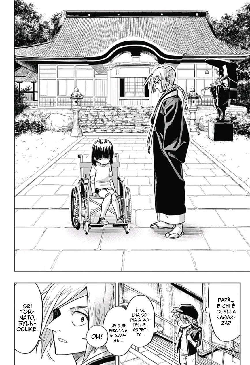 Saigo no Saiyuuki Il sussurro dell'ape 第7页