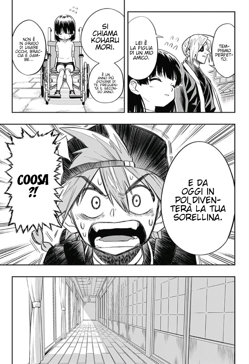 Saigo no Saiyuuki Il sussurro dell'ape 第8页