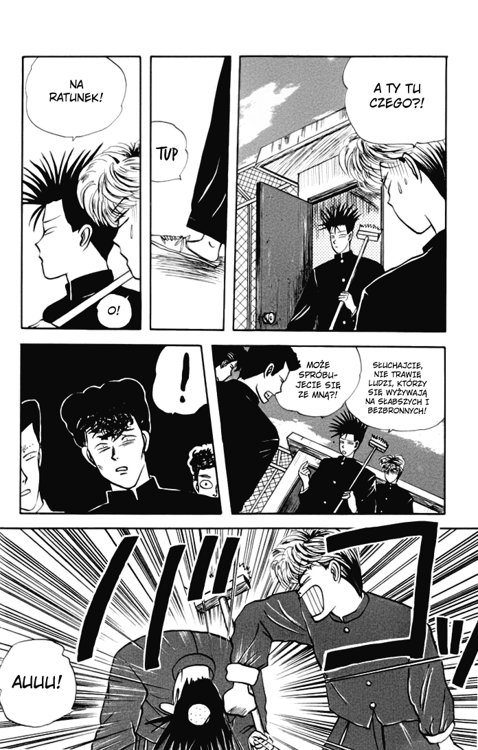 Starting Today, It's My Turn!! Vol. 1 Ch. 1 第16页