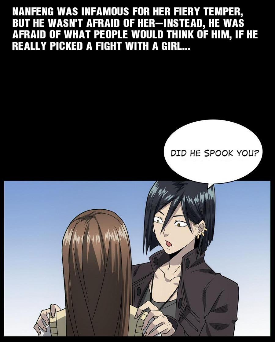 Twilight Sisters You Will Die 第17页