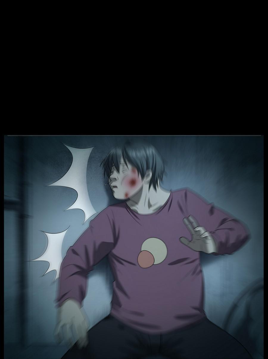 Twilight Sisters You Will Die 第26页