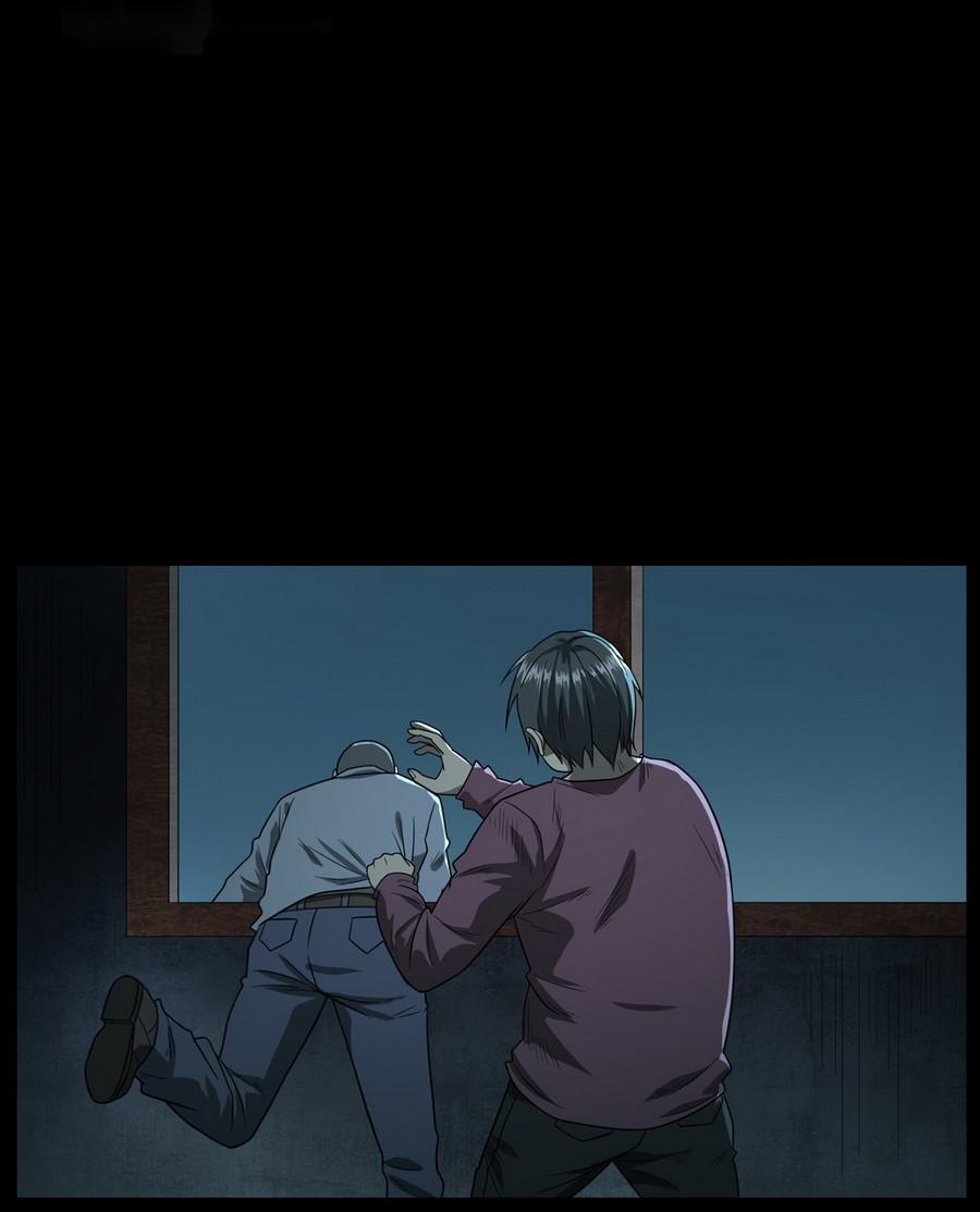 Twilight Sisters You Will Die 第62页