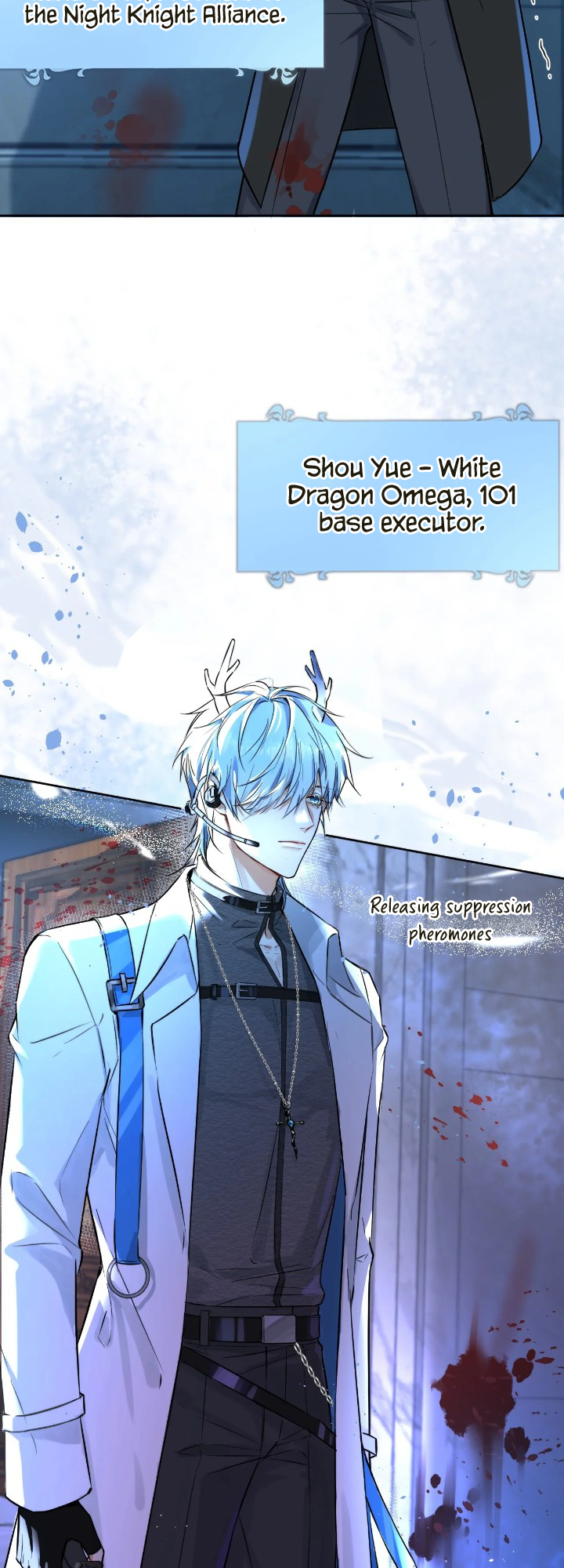 Dangerous Love Between Brothers 第7页