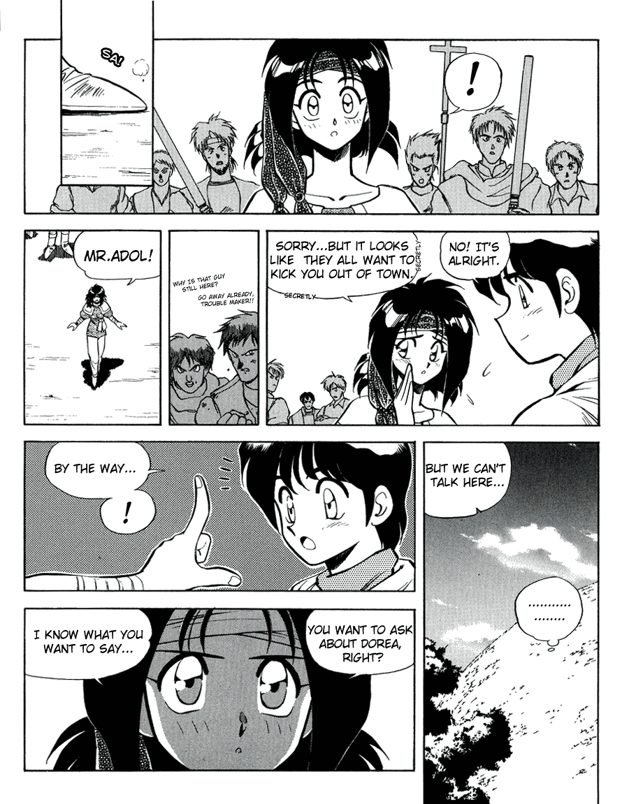 Ys Taiyou no Kamen The Mysterious Girl Leeza 第3页
