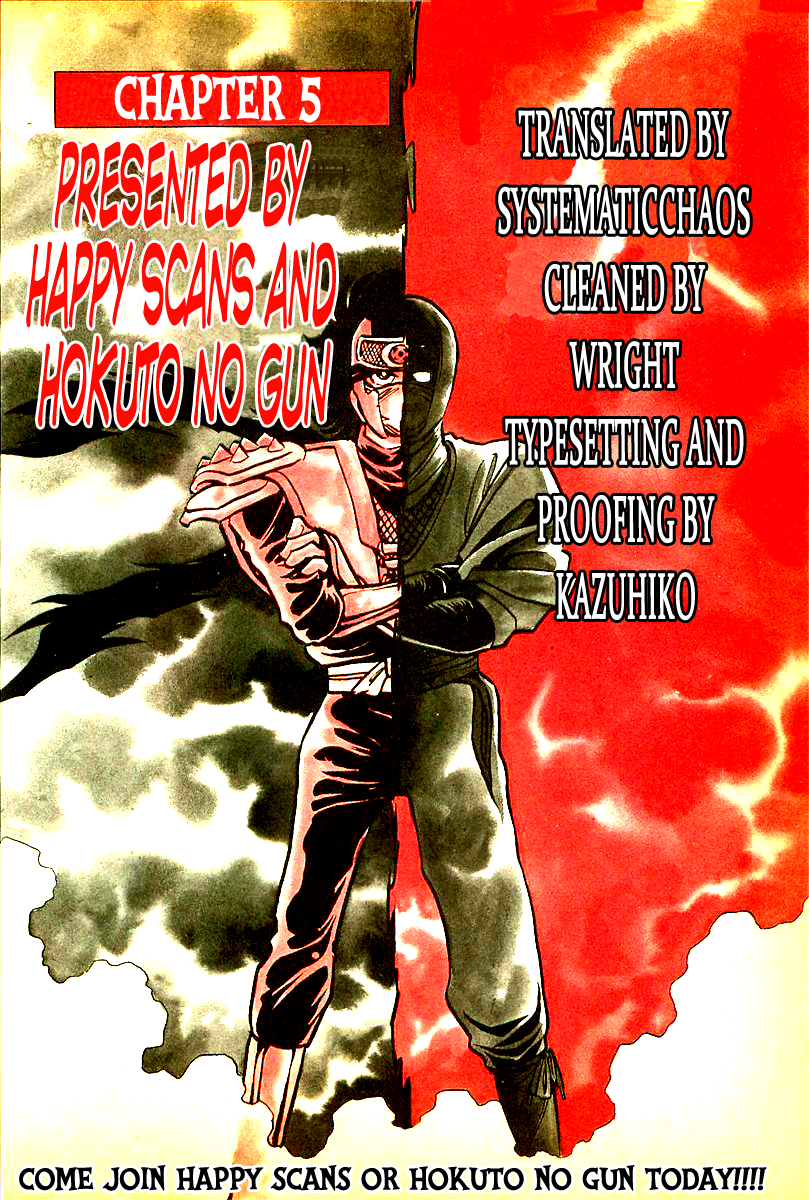 Blazing Nobunaga Sortie of the Tiger of Kai! 第21页