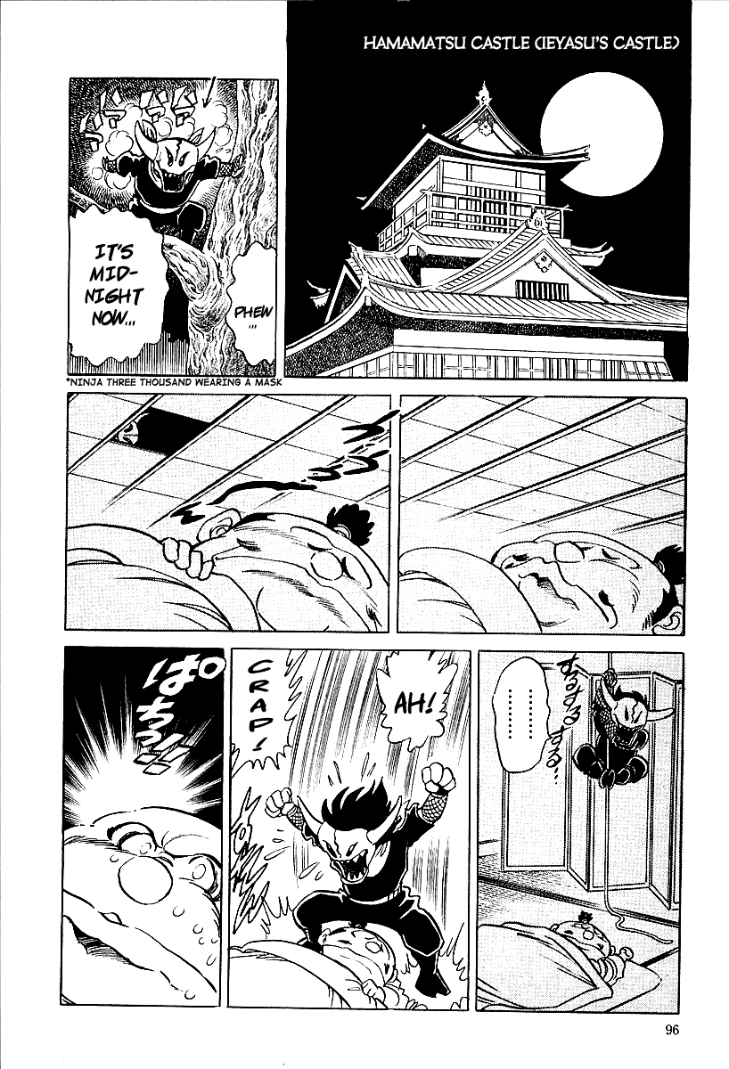 Blazing Nobunaga Sortie of the Tiger of Kai! 第10页
