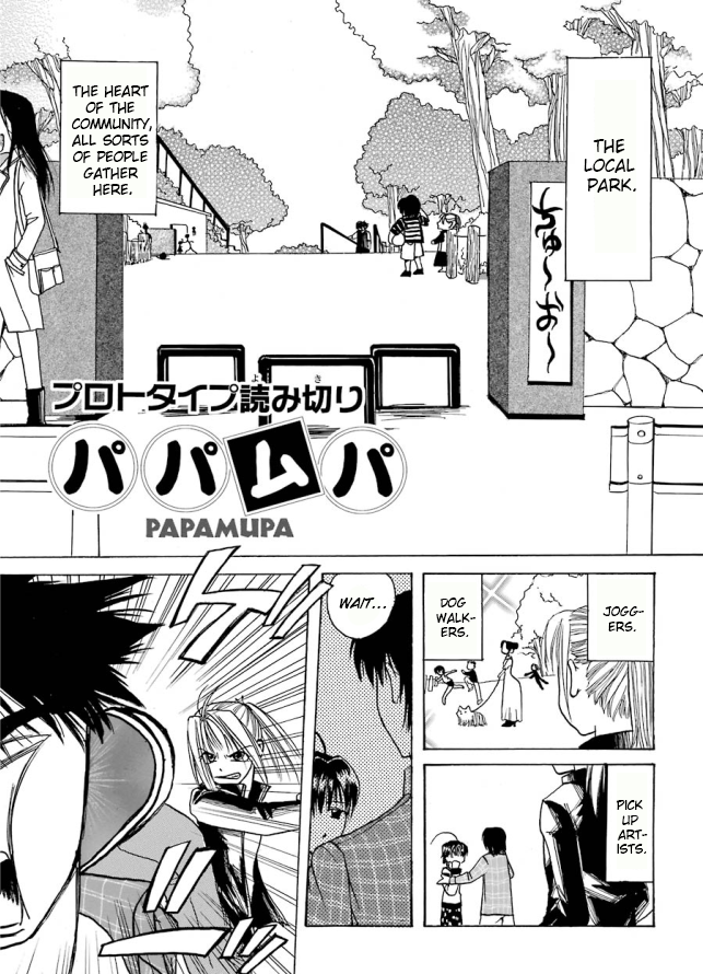 Papamupa 第1页