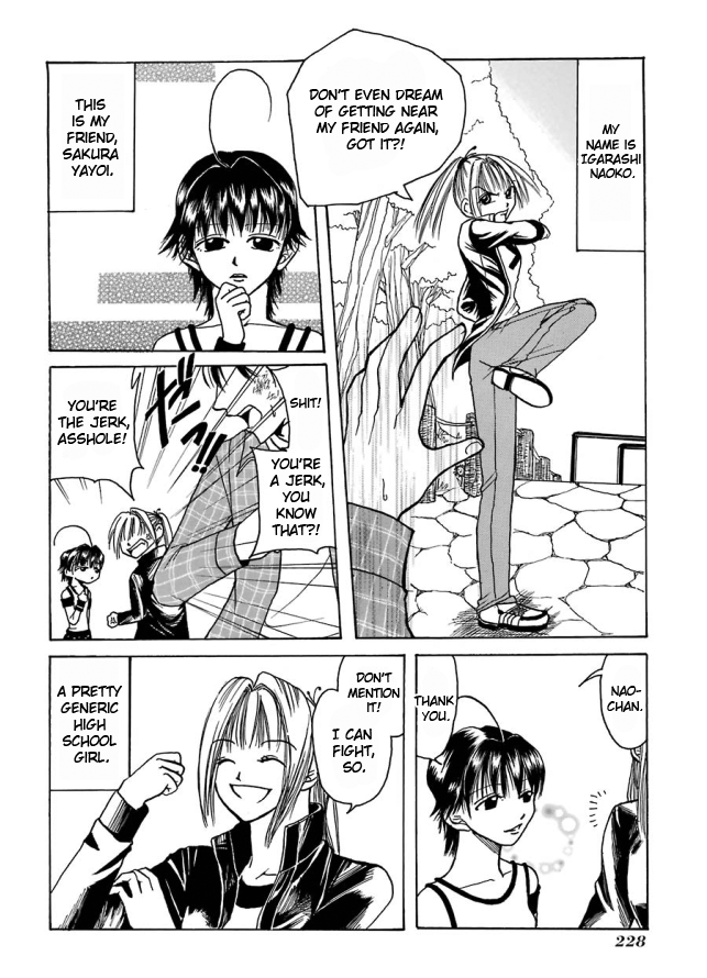 Papamupa 第2页