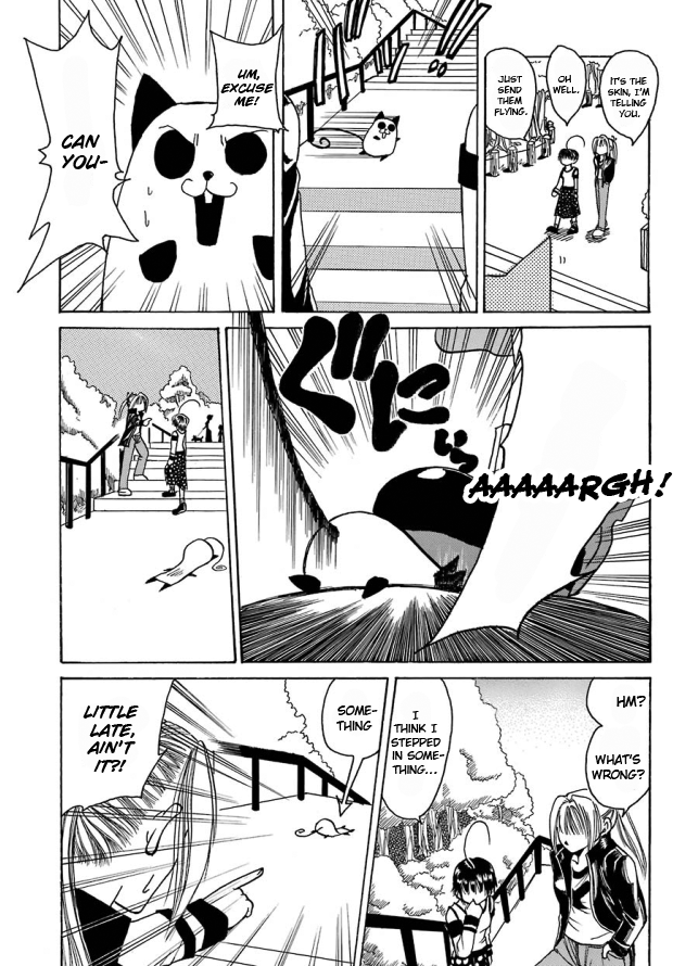 Papamupa 第3页