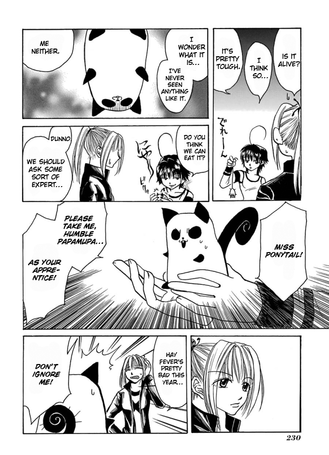 Papamupa 第4页