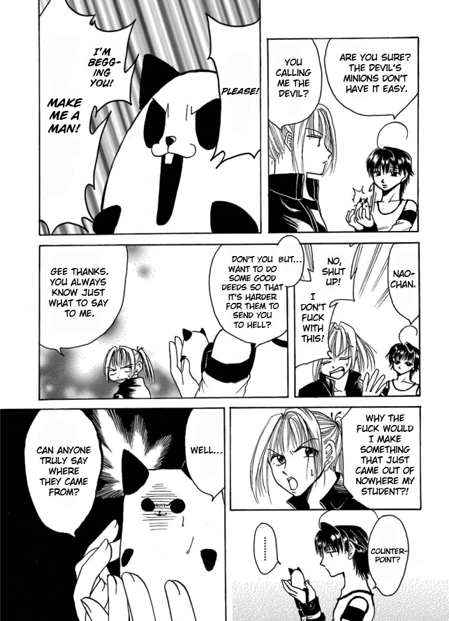 Papamupa 第5页