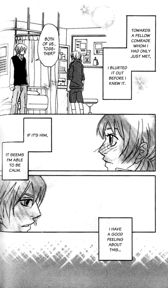 The Paradise of Wolves A Phobia For the Opposite Sex 第24页