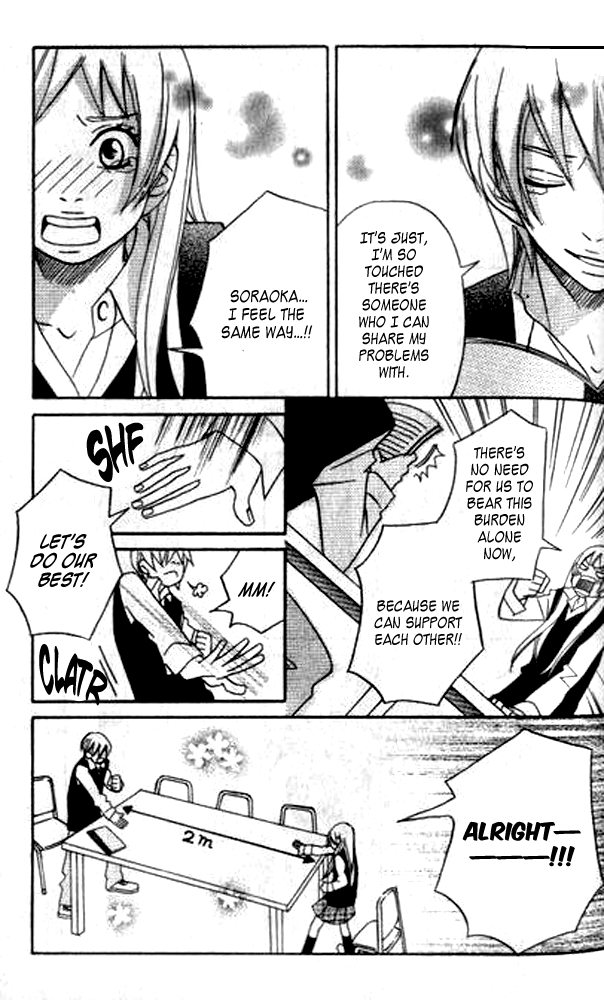 The Paradise of Wolves A Phobia For the Opposite Sex 第27页