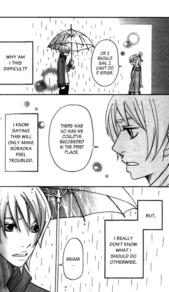 The Paradise of Wolves A Phobia For the Opposite Sex 第36页