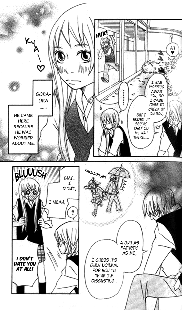 The Paradise of Wolves A Phobia For the Opposite Sex 第41页