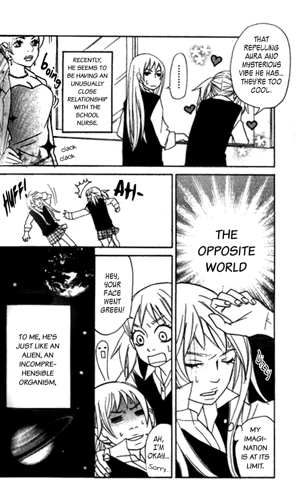 The Paradise of Wolves A Phobia For the Opposite Sex 第8页
