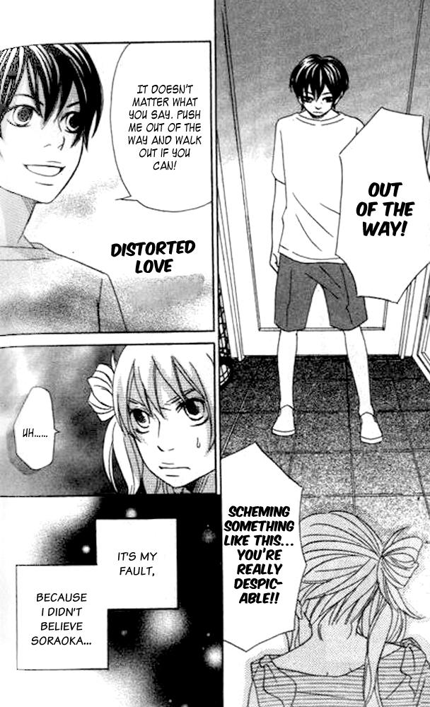 The Paradise of Wolves A Phobia For the Opposite Sex 第72页