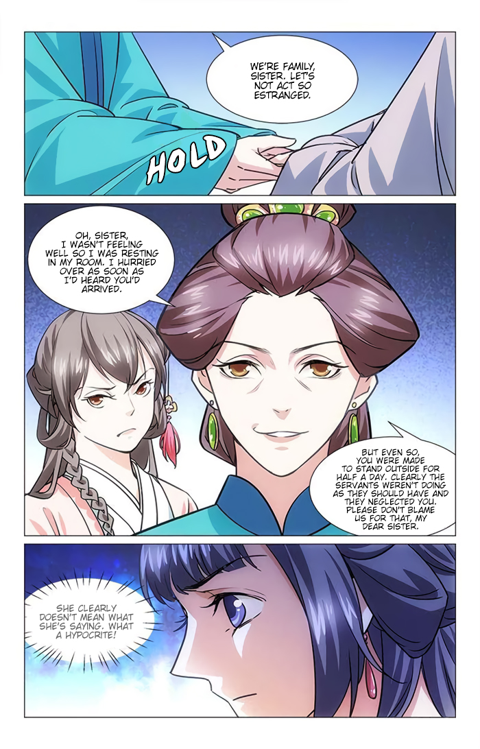 Jing Meng Hou Gong Ch. 2 第2页