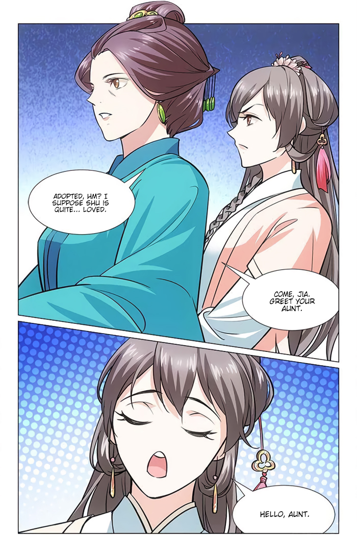 Jing Meng Hou Gong Ch. 2 第4页