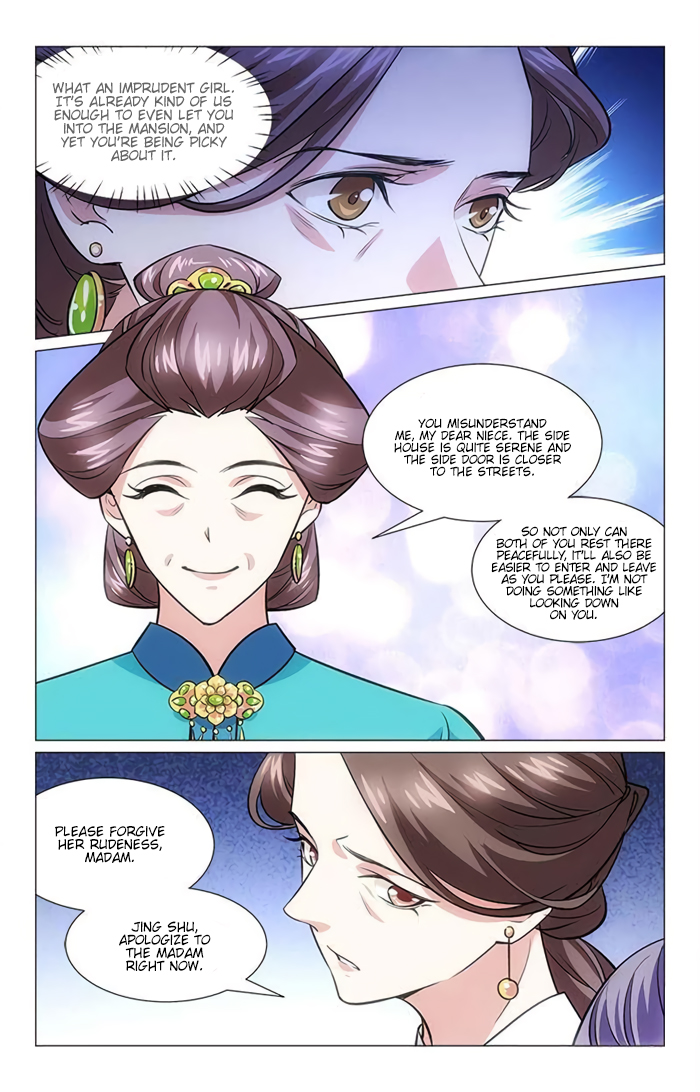 Jing Meng Hou Gong Ch. 2 第6页